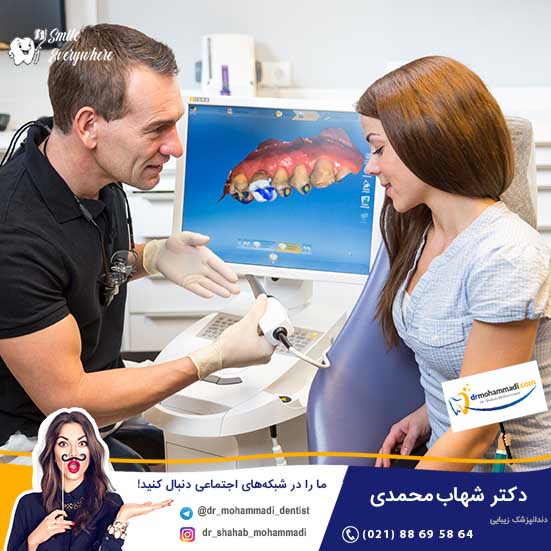 تکنولوژی CAD-CAM (کدکم) چیست و چه ارتباطی با ایمپلنت دندان دارد؟ - کلینیک دندانپزشکی دکتر شهاب محمدی