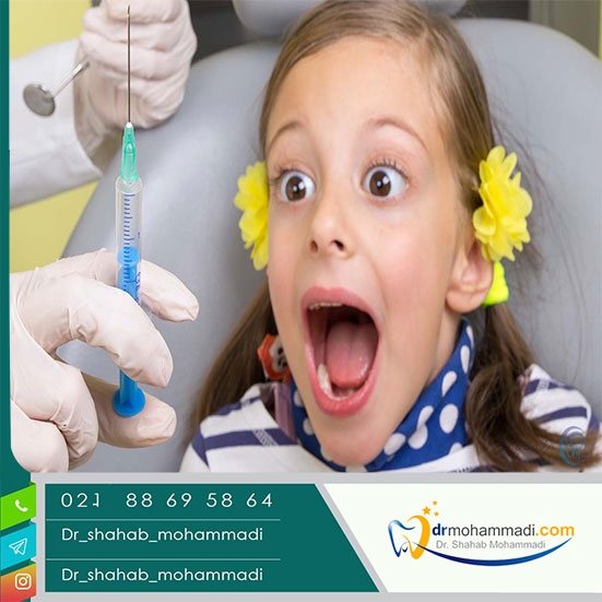 منشاء ترس کودکان از دندانپزشکی