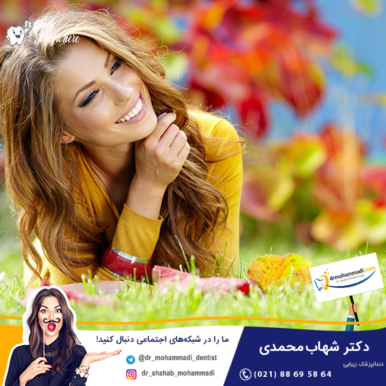 نظرات مردم درباره کامپوزیت دندان، آیا کامپوزیت خوب است؟