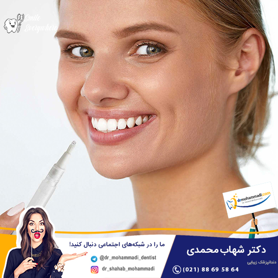 مزایا و معایب لاک سفید کننده دندان